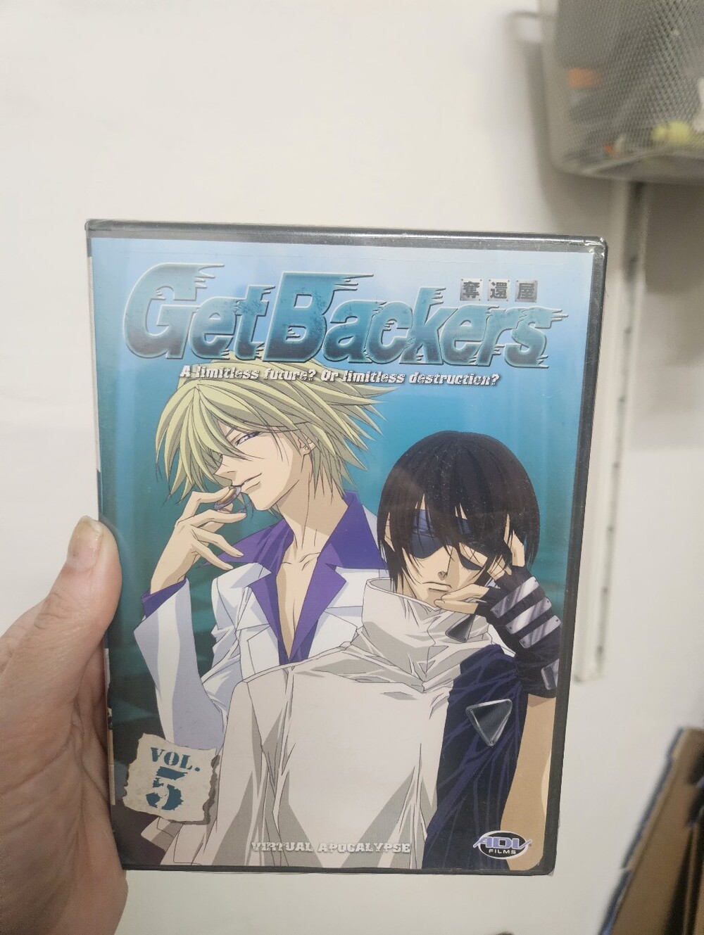 FAFNER Vol. 7: Going Home Japanese Anime 3 Episode DVD * NEW